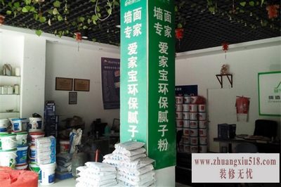 环保腻子粉配方