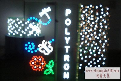 led玻璃