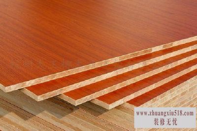 环保橱柜板材