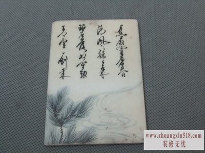 ʯ峧