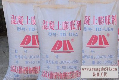 水泥膨胀剂使用方法