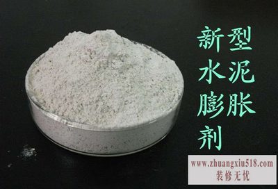 水泥膨胀剂使用方法