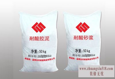 耐酸胶泥价格1.jpg
