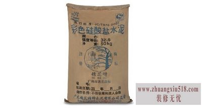 特种水泥生产工艺