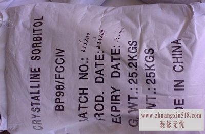 特种水泥生产工艺