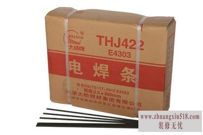 大桥焊条厂家