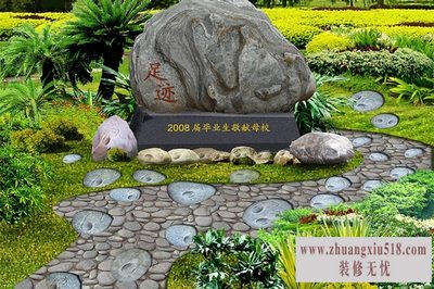 景石施工方案