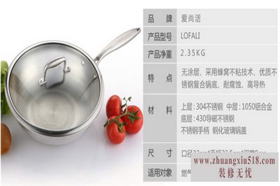 爱仕达专卖店