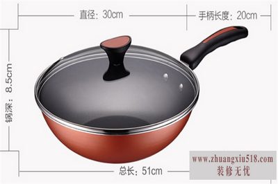 爱仕达专卖店