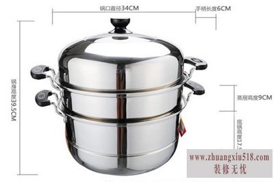 爱仕达专卖店