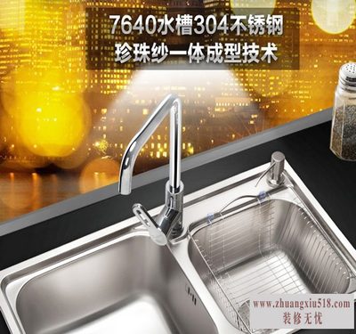 九牧水槽怎么样