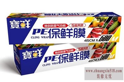 pe保鲜膜的特性
