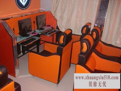网吧沙发