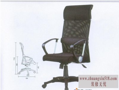 转椅怎么调高低