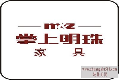 掌上明珠家具售后