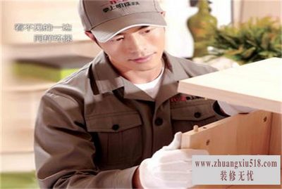 掌上明珠家具售后