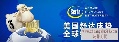 舒达床垫系列