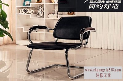 培训椅尺寸