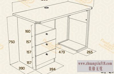 儿童书桌尺寸