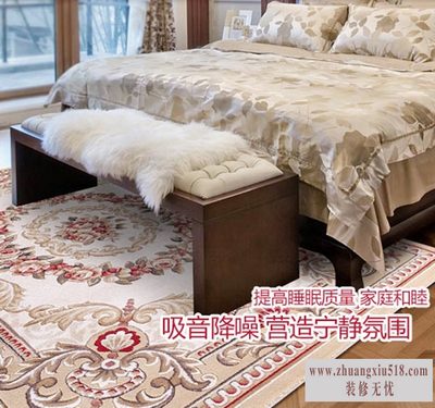 东方地毯怎么样 东方地毯怎么样
