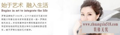 罗莱家纺床上用品  罗莱家纺品牌介绍