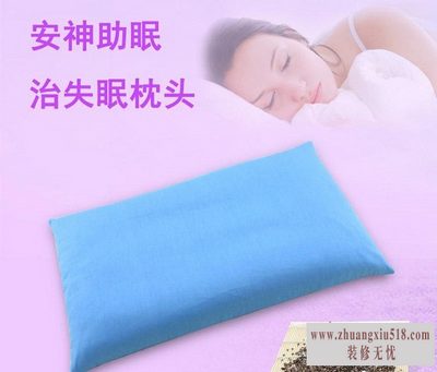 中药枕头多少钱