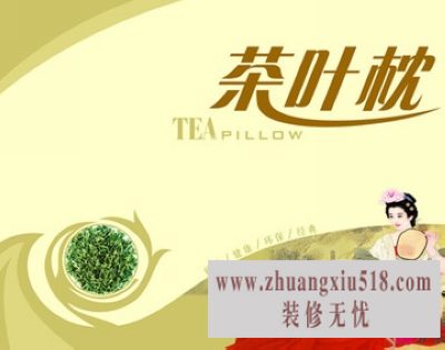 ҩͷ䷽