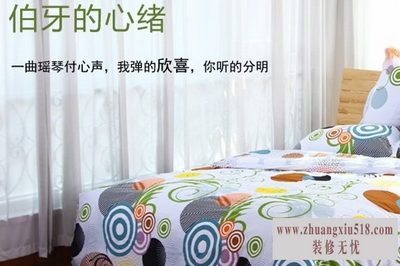 远梦家纺价格