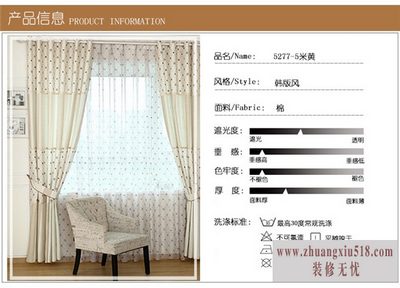 窗纱价格