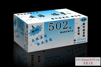 502ˮסô Сȥ