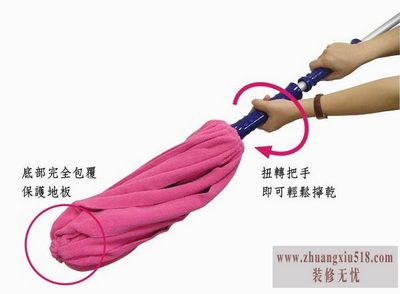旋转拖把