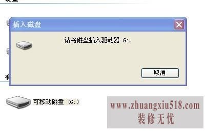 手机内存卡读不出来