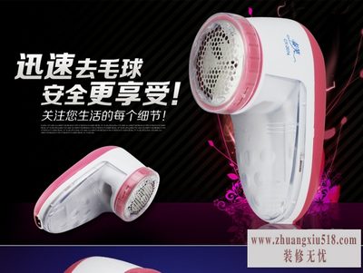 毛球修剪器哪个牌子好