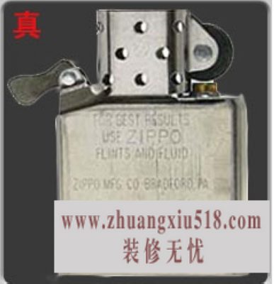 zippoټ ˲ͻ۽