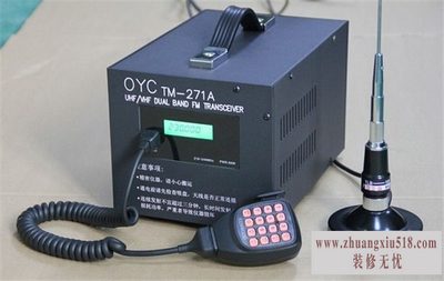 无线对讲机信号覆盖