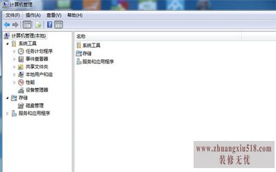 蓝牙鼠标掉线