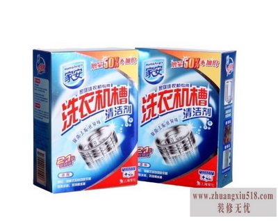 洗衣机清洗剂品牌