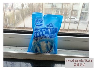 洗衣机清洗剂品牌