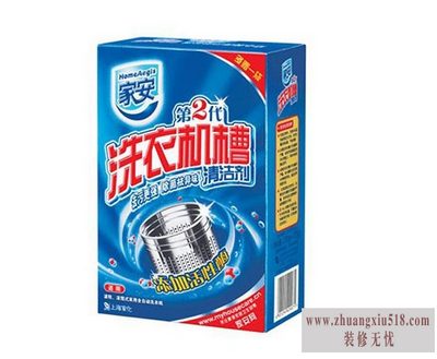 洗衣机清洗剂品牌
