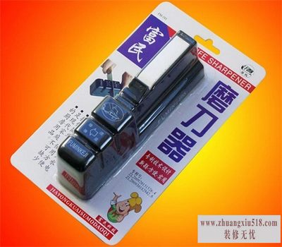 富民磨刀器