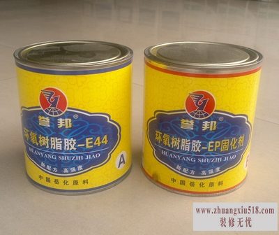 环氧树脂胶使用方法