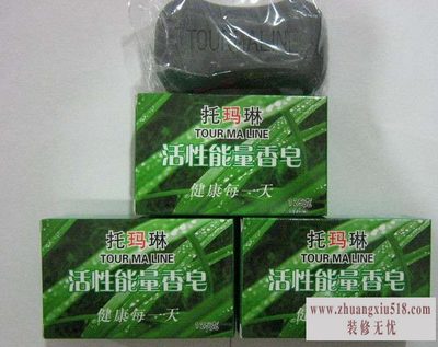 托玛琳香皂的用处 托玛琳香皂的用处