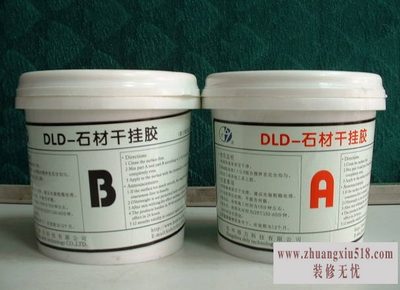 ab胶怎么用