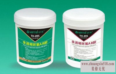 ab胶怎么用