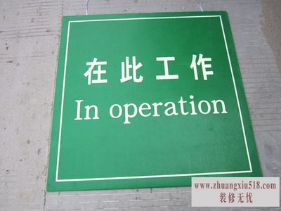 Եʲô