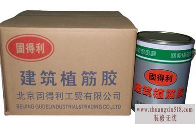 植筋胶的使用方法