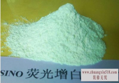 荧光增白剂检测