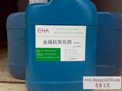 抗氧化剂成分