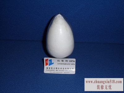 抗氧化剂成分 抗氧化剂成分