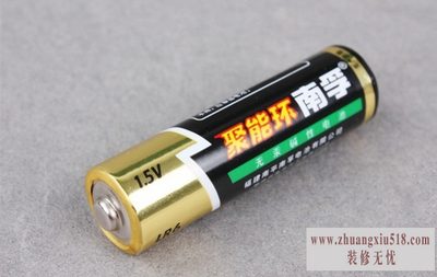 干电池处理